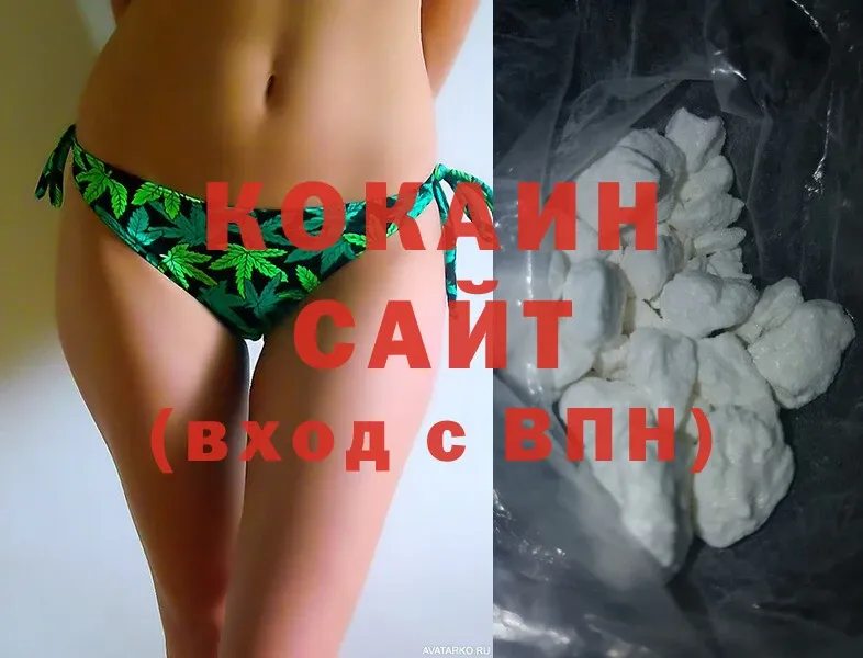 Cocaine 98%  Апшеронск 