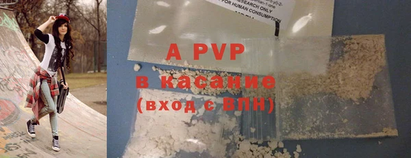 скорость mdpv Бугульма