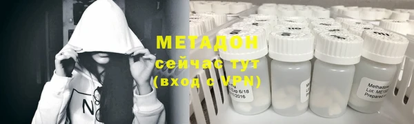 скорость mdpv Бугульма