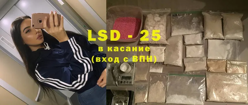 блэк спрут ссылки  Апшеронск  нарко площадка телеграм  Лсд 25 экстази ecstasy 